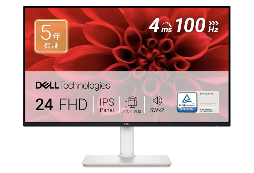 【DELL】23.8インチ ホワイトモニター S2425HS-A