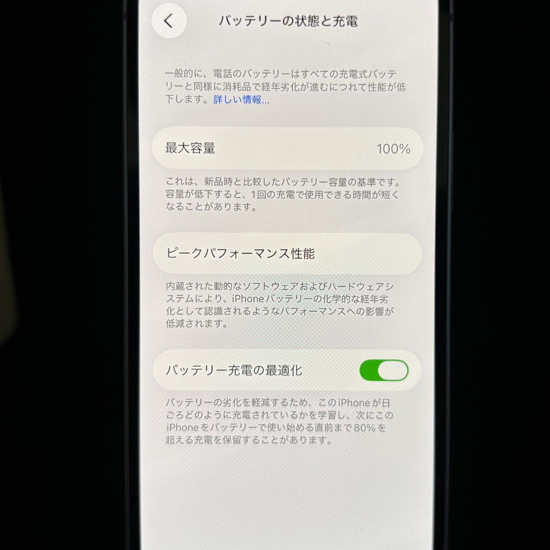 【人気色】iPhone12mini パープル 128GB　SIMフリー