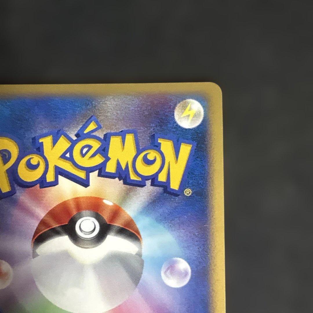 12/0463 ギラティナLV.X 052/096