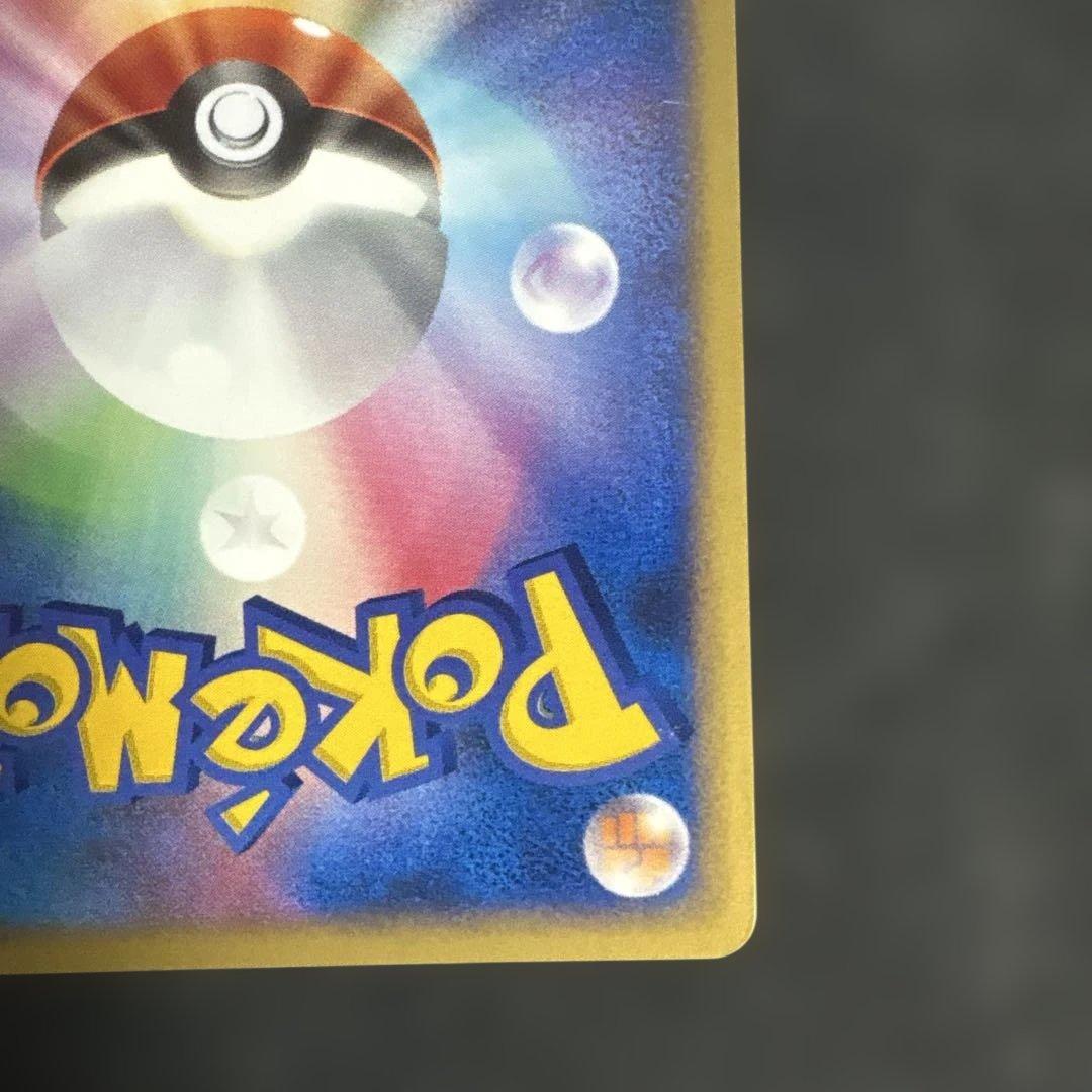 12/0463 ギラティナLV.X 052/096