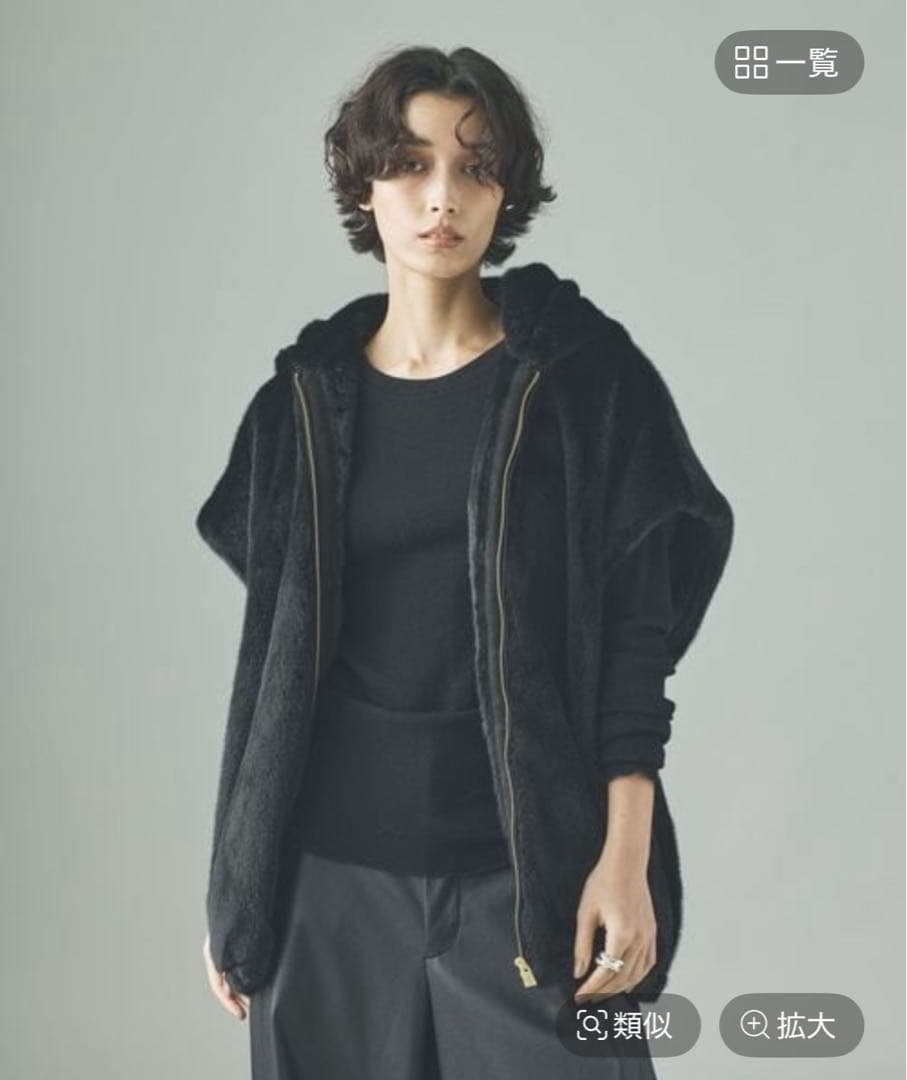 今期カレンソロジー　ファーフーディーベスト