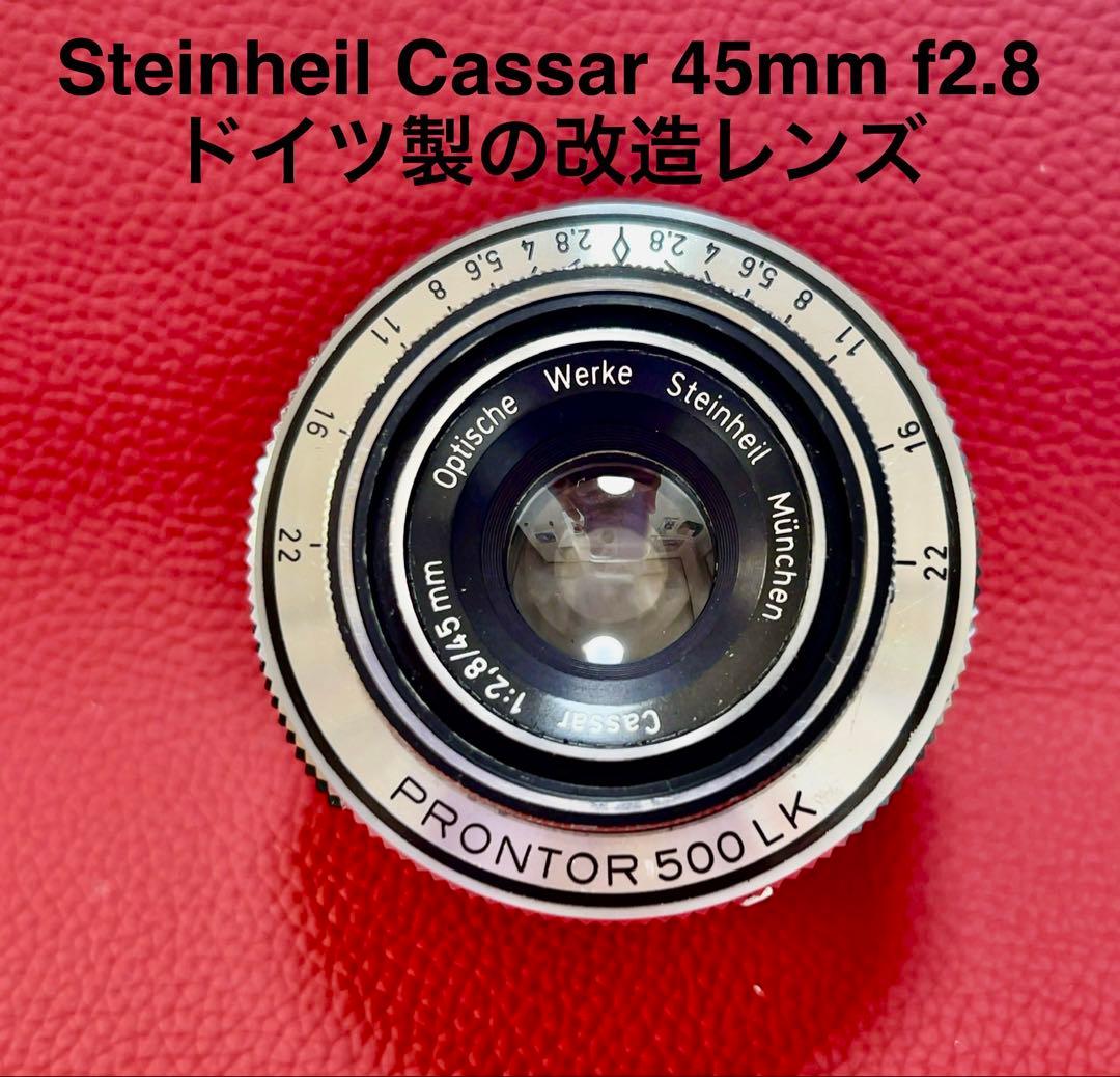 Steinheil Cassar ドイツ製　45mm f/2.8 多彩なボケ⁉️