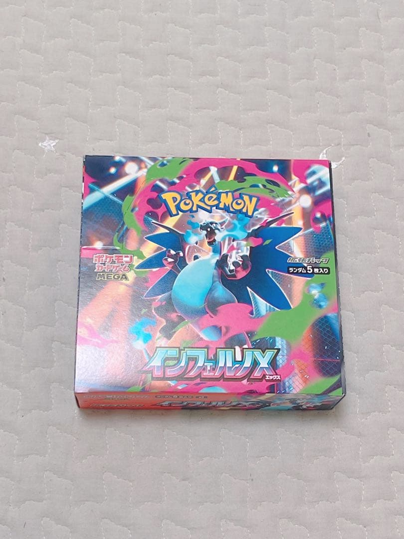 ポケモンカードゲーム インフェルノX 1box 30パック入り
