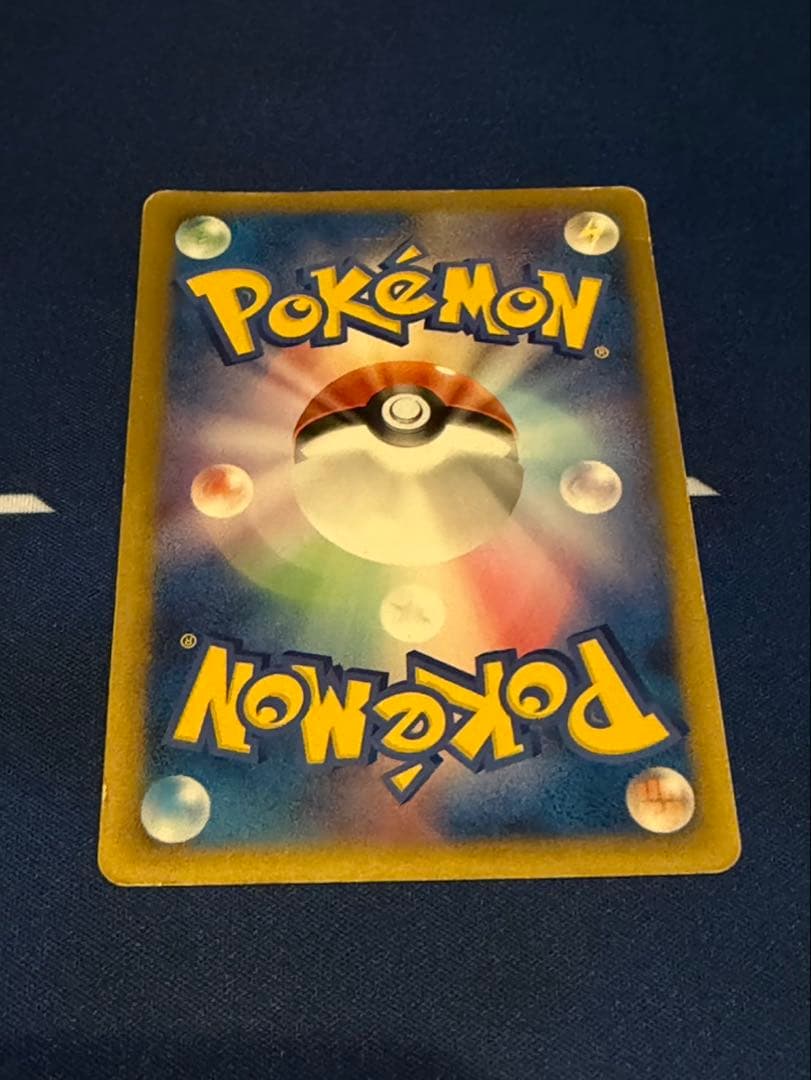 タイムセール　おかいものピカチュウ