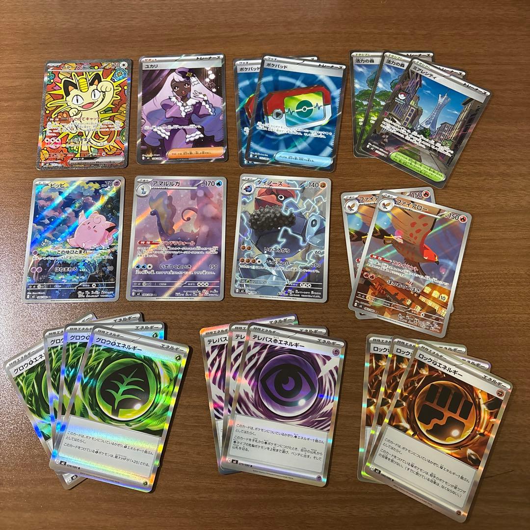 専用ムニキスゼロ　ニャースsar ユカリsr 他22枚セット