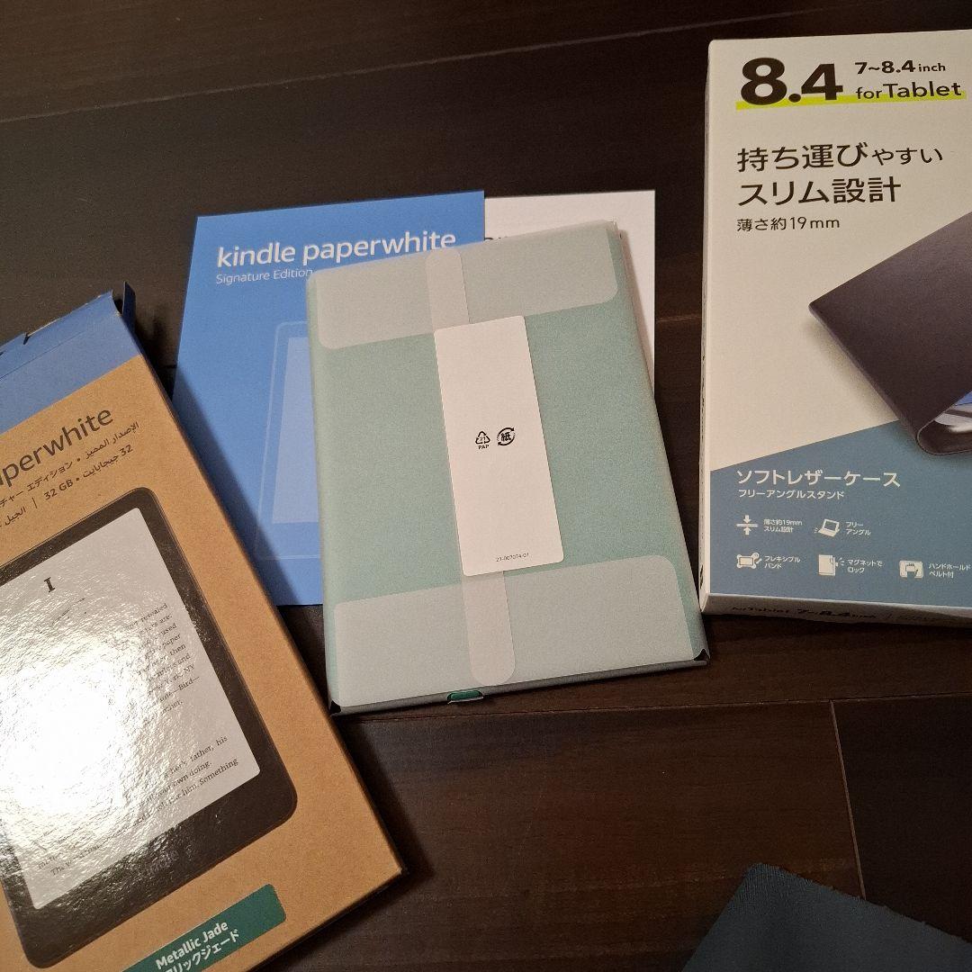 New Kindle Paperwhite シグニチャーエディション