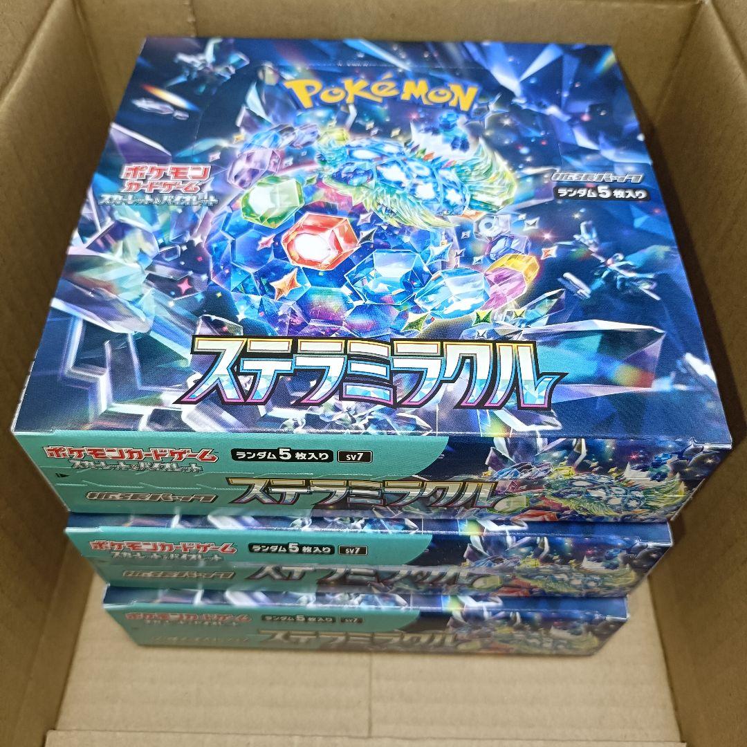 ポケモンカード 拡張パック ステラミラクル 3BOX シュリンクなし