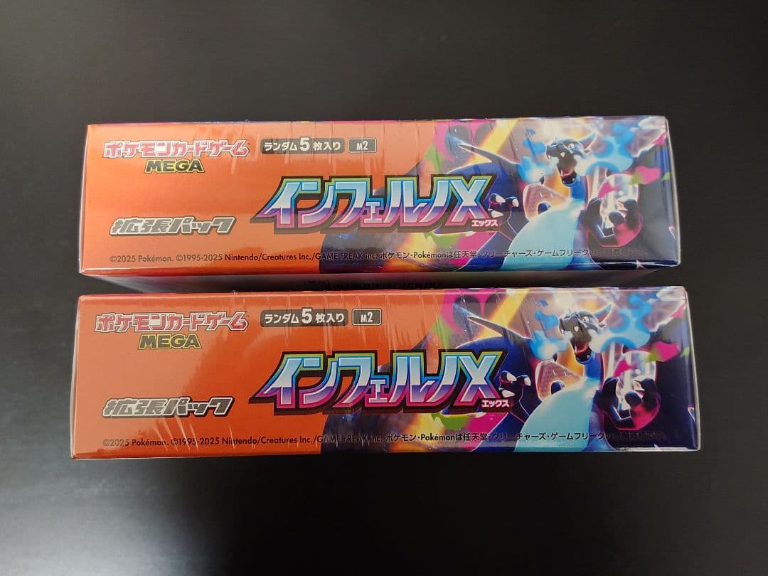 ポケモンカード　インフェルノX　シュリンク付き　2box