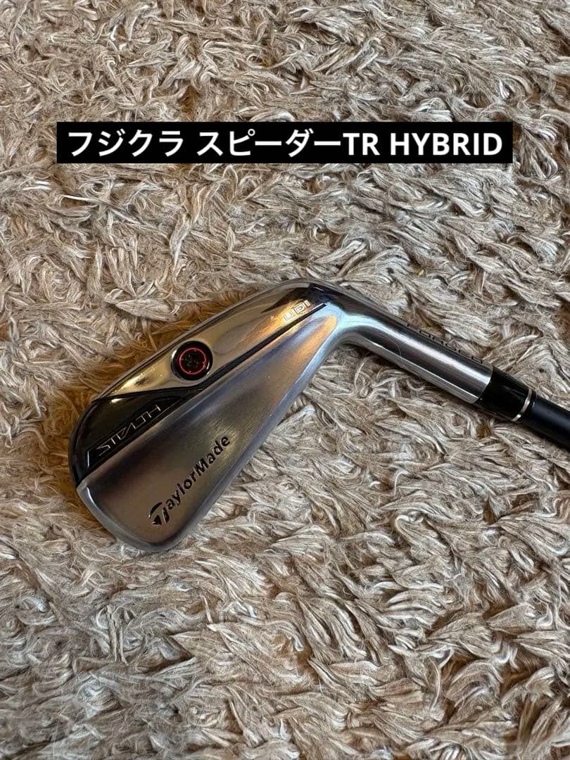希少スペック◆ステルス◆UDI◆3U◆20度◆スピーダーTRハイブリッド75S