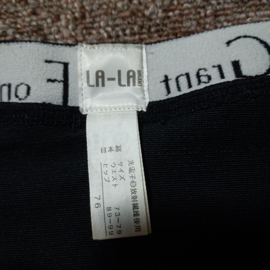 ③☆いちご姫☆Grant Eone's ドレナージュスパッツ 76サイズ