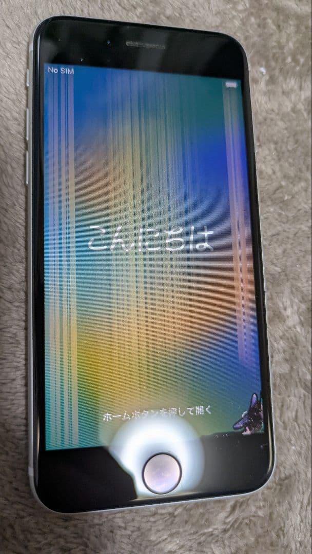 iPhoneSE2 ジャンク