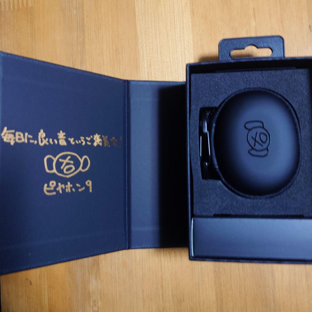 AVIOT TE-U1-PNKE ピヤホン9 2025年1月購入品