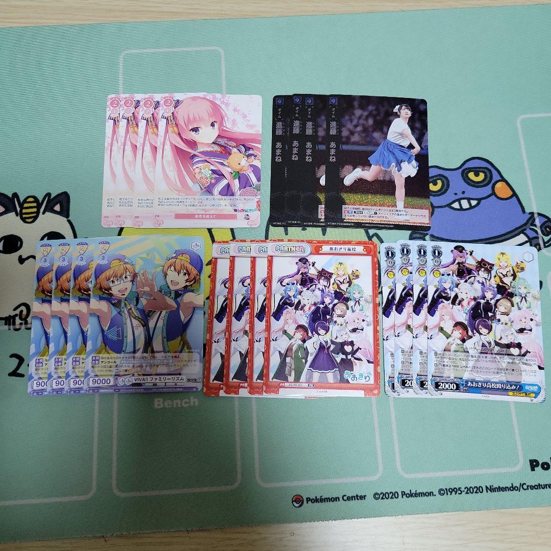 年刊ブシロード2025　付録　５種４枚ずつ