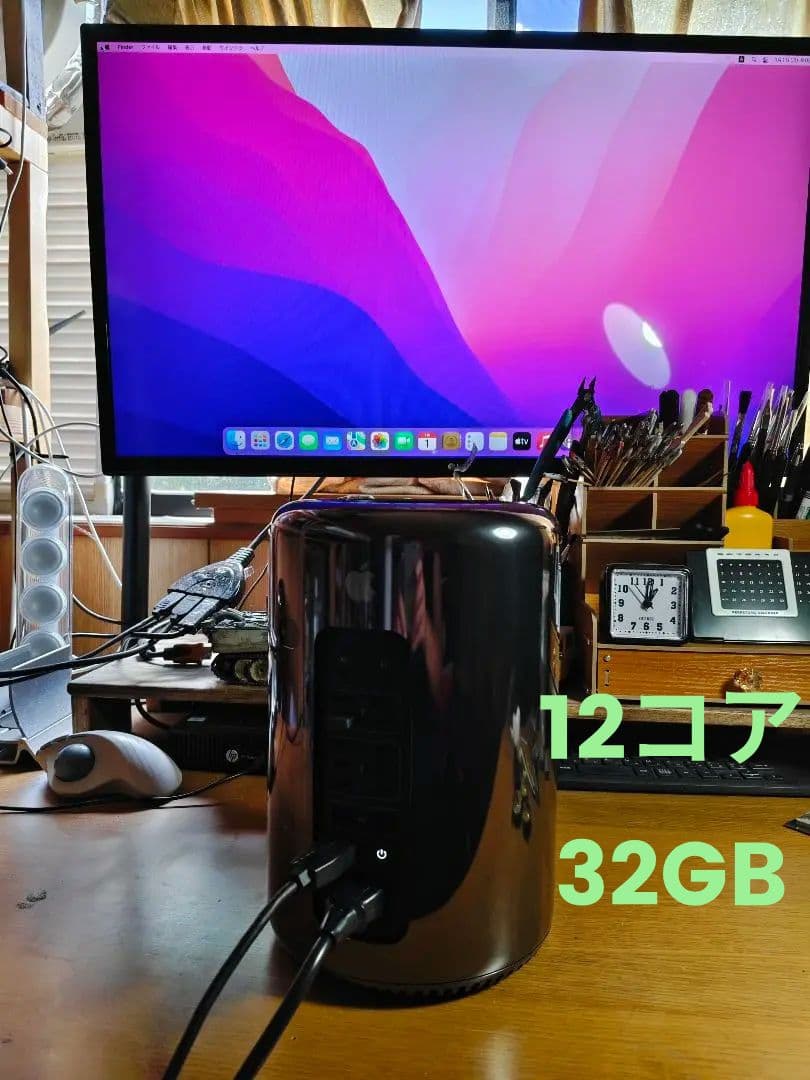MacデビューにMac Pro 2013 12コア メモリ増設済　送料込み