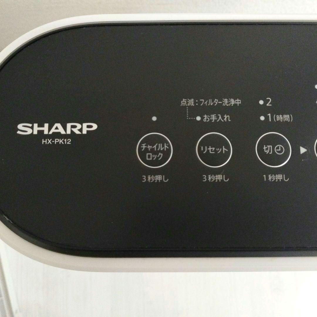 SHARP 加湿セラミックファンヒータ（HK-PK12-W） 秋冬に最適