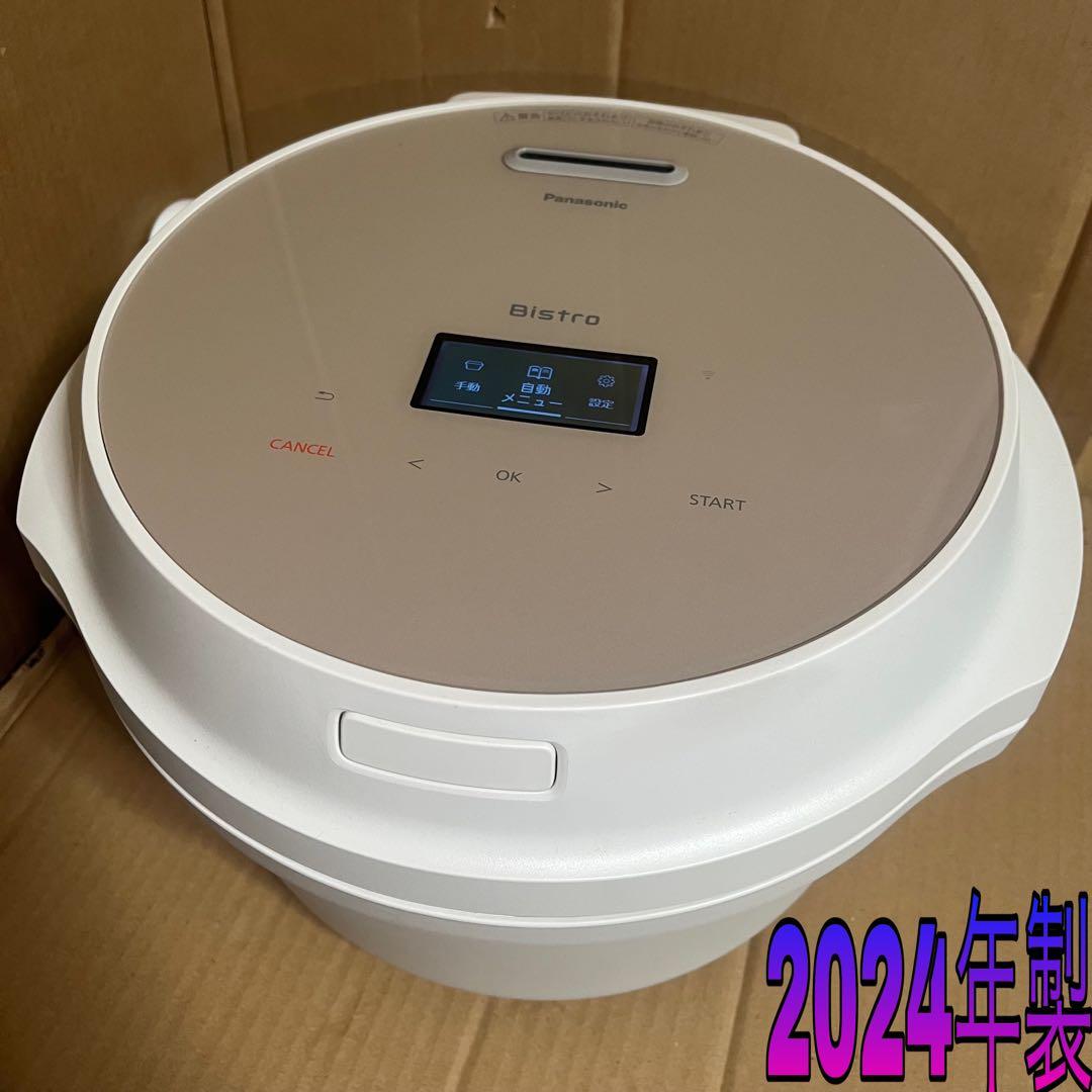 パナソニック ビストロ オートクッカー NF-AC700