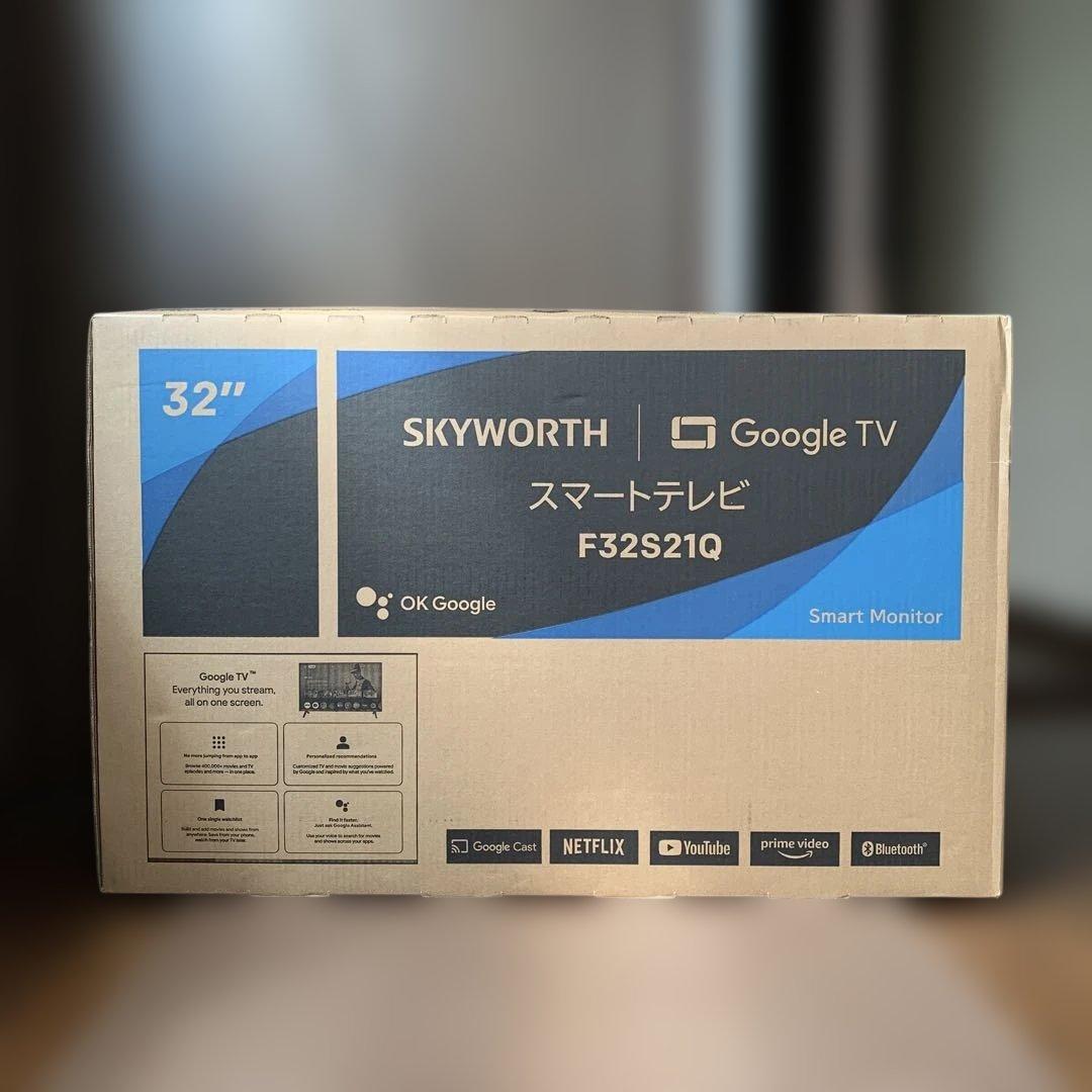 【新品未開封：送料無料】チューナーレススマートモニター32型 SKYWORTH