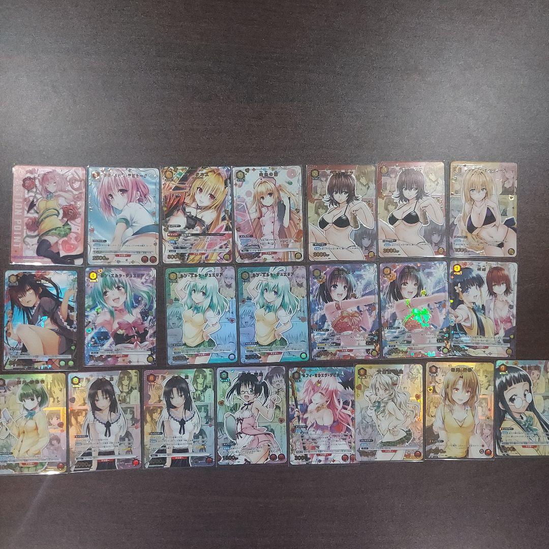 と*ー様 UNION ARENA To LOVEる -とらぶる-　22枚セット