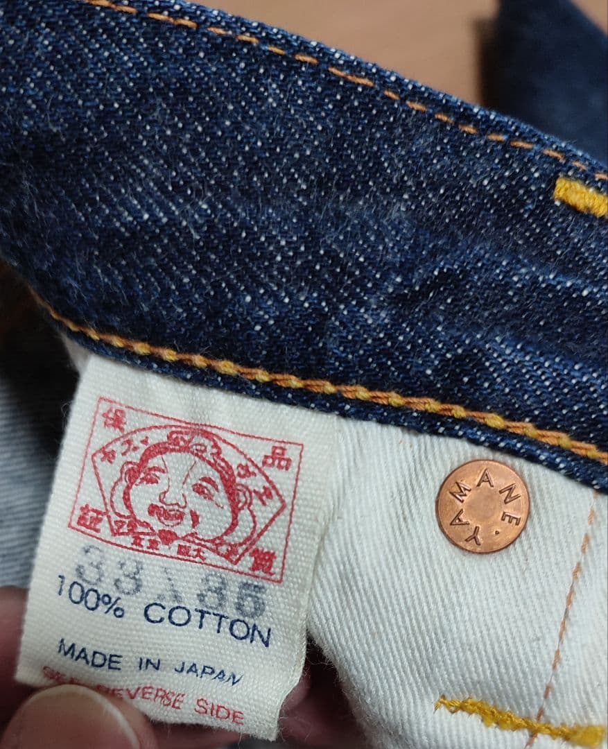 EVISU エビスジーンズ lot2000 No.1 SPECIAL