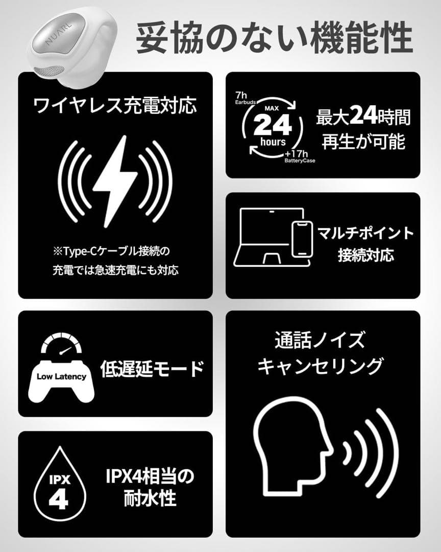 NUARL νClip オープンイヤー ワイヤレス イヤホン 新品