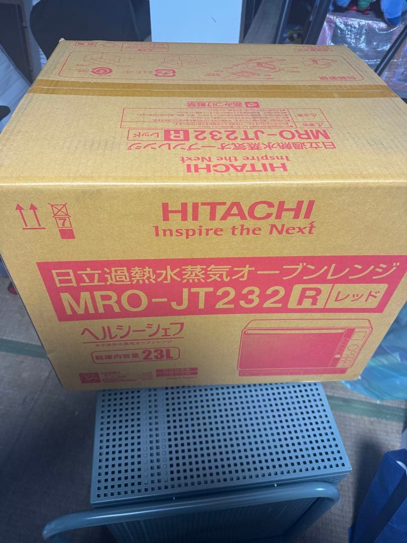 ゲ*ウ様 HITACHI MRO-JT232R オーブンレンジ　未開封