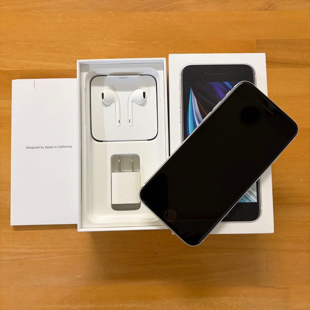 ⭐️iPhone SE2 64GB ホワイト SIMフリー 訳あり