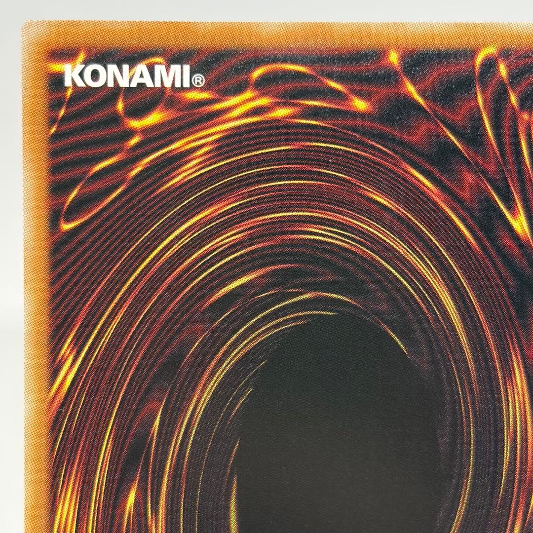 【五つ目】 スターダストドラゴン/バスター　プリズマ