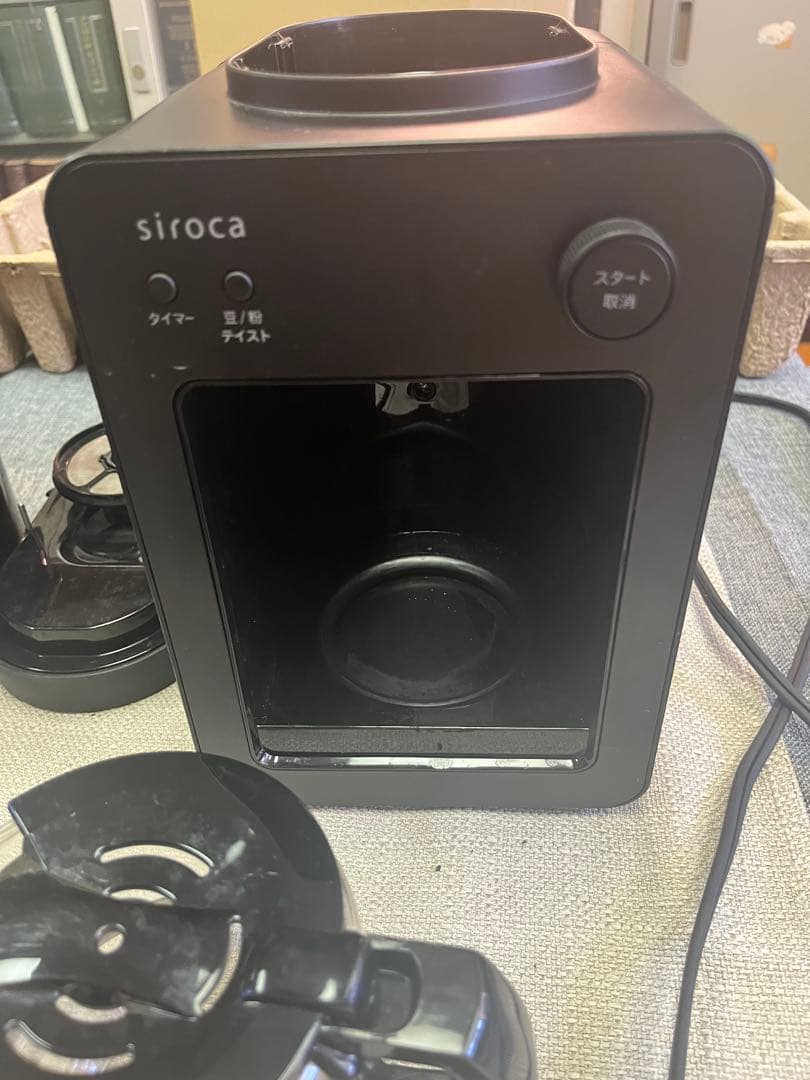 シロカ 全自動コーヒーメーカーカフェばこ SC-A352 ブラック