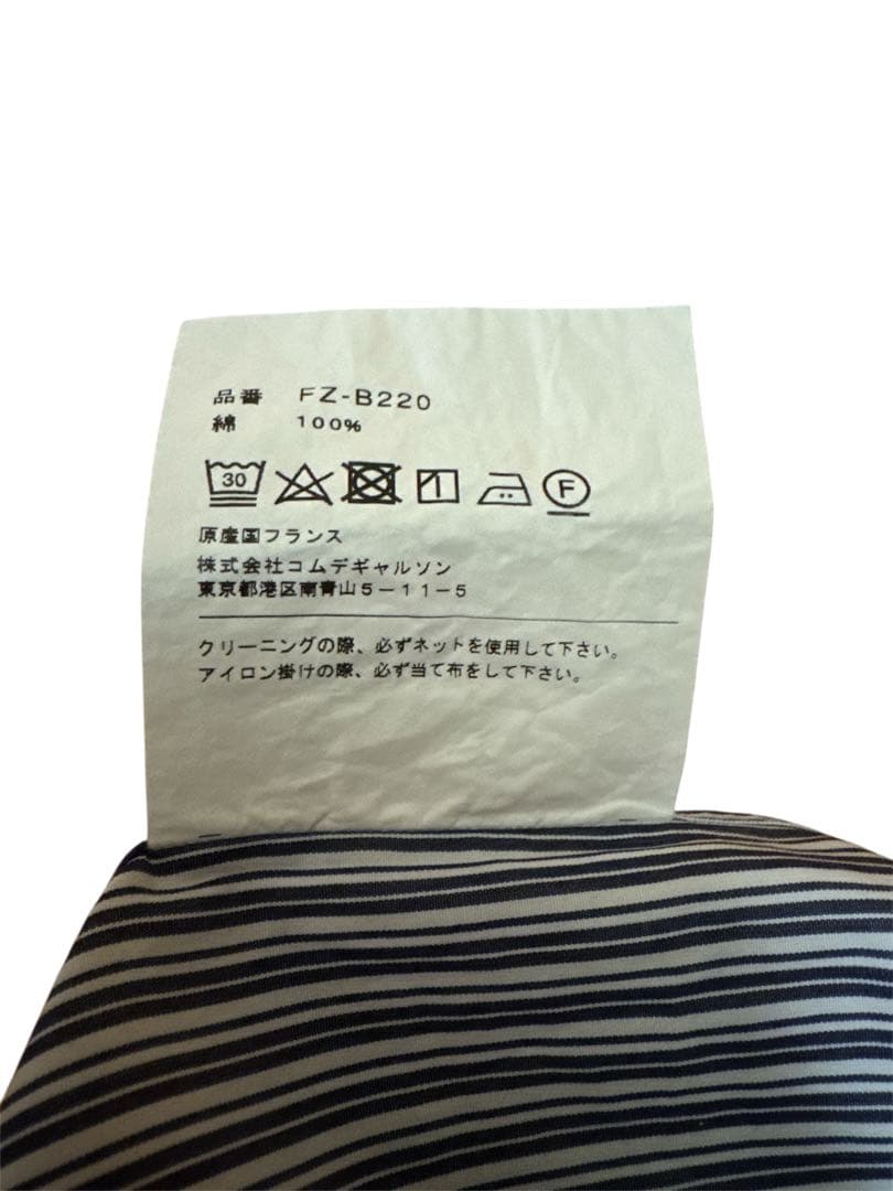 【美品】COMME des GARCONS SHIRT \"FOREVER\"