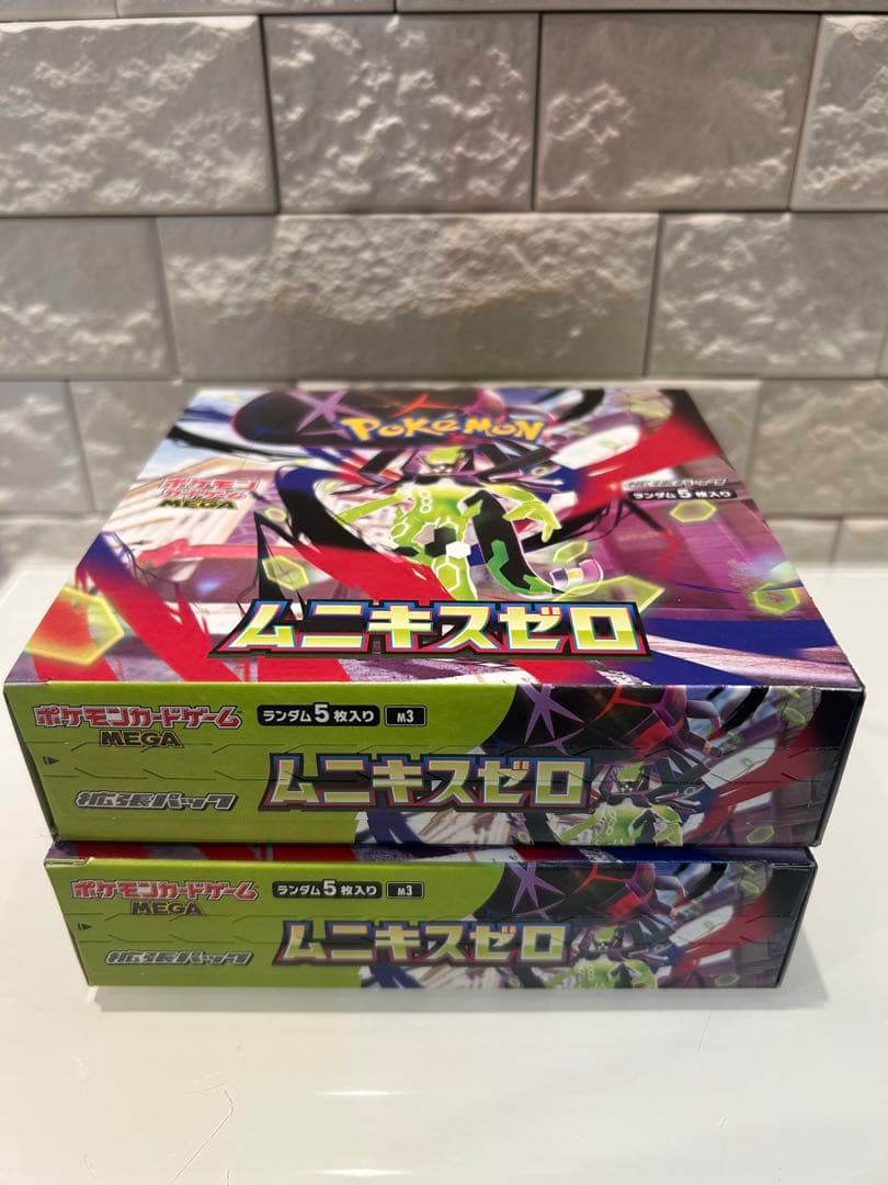 ムニキスゼロ　3box【シュリンク付き1box・シュリンクなし2box】