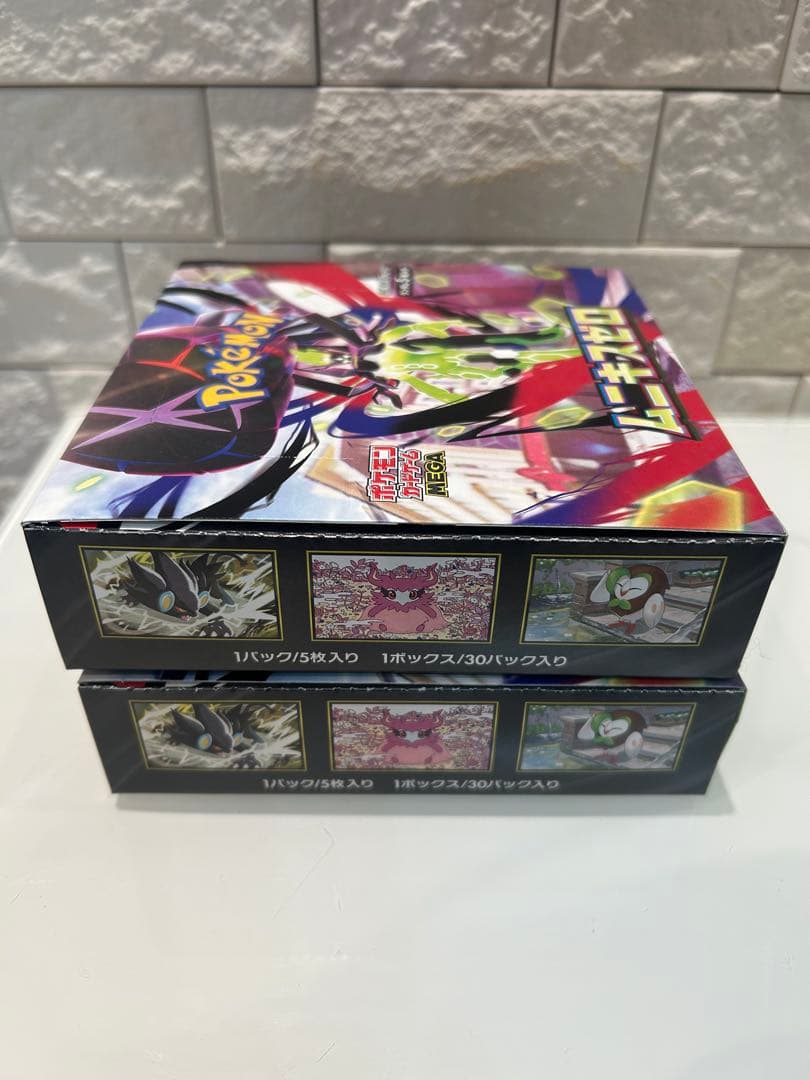 ムニキスゼロ　3box【シュリンク付き1box・シュリンクなし2box】