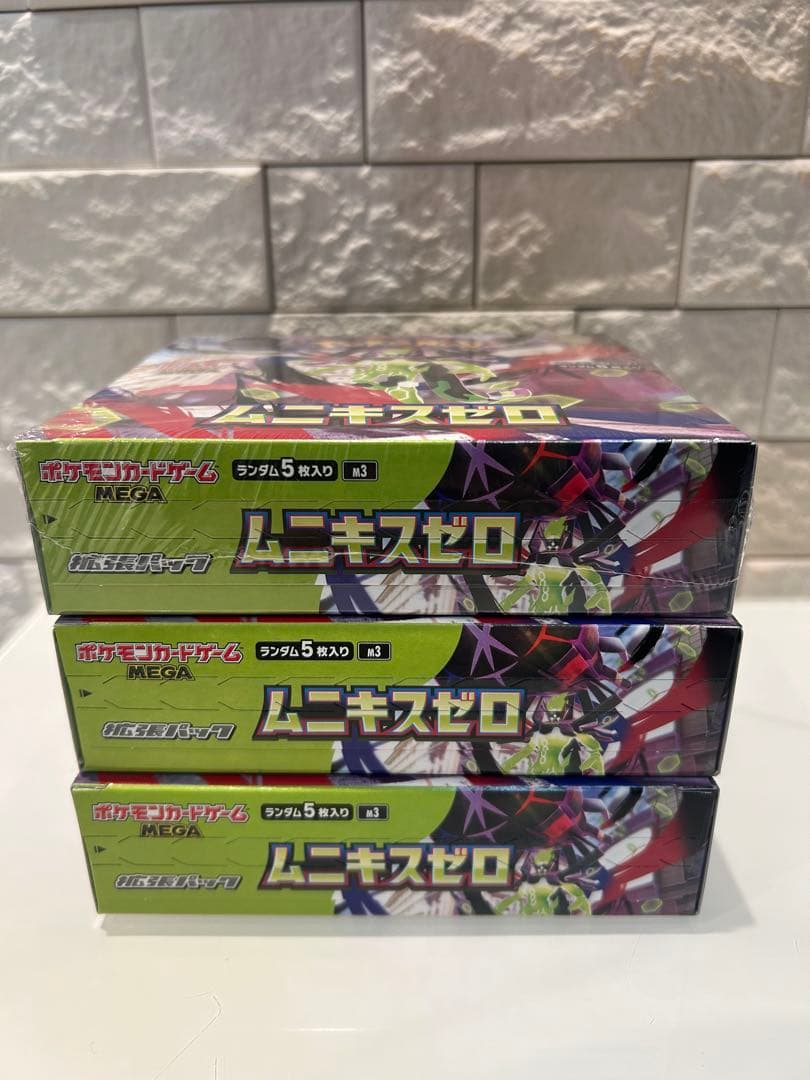 ムニキスゼロ　3box【シュリンク付き1box・シュリンクなし2box】