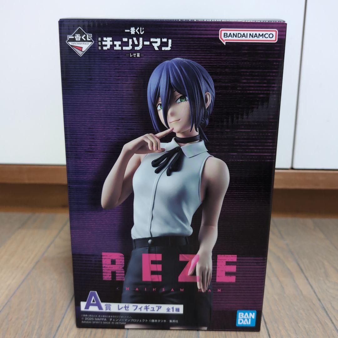 チェンソーマン REZE フィギュア 約15cm