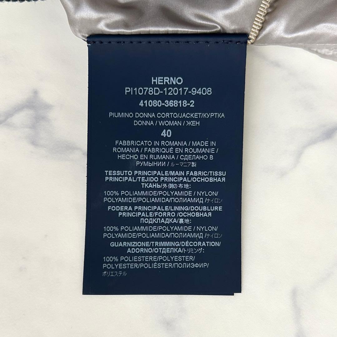 chauru♡ ヘルノ ノーカラーダウンジャケット トリミング