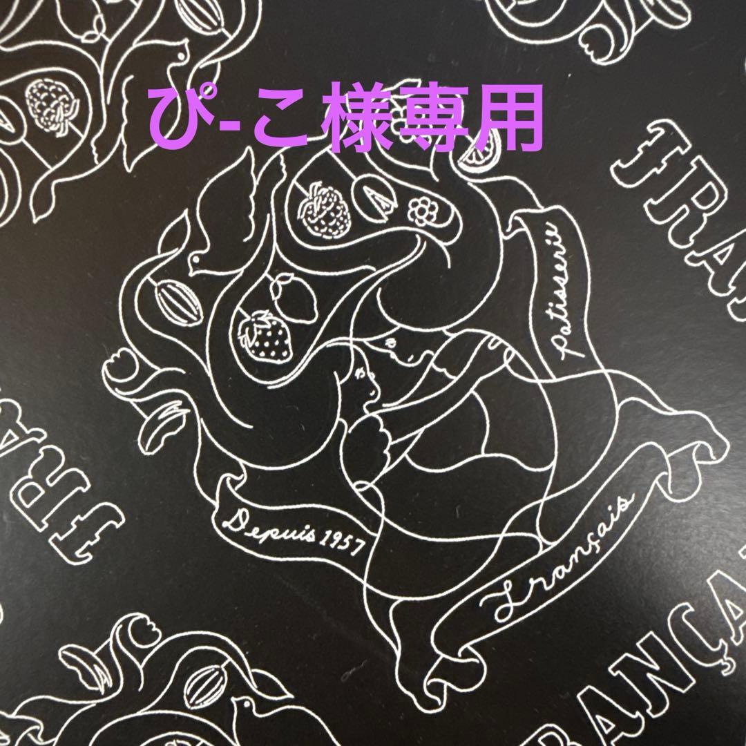 サマ-セ-ル！【美品】Drawer花柄エンボス加工ジャケット 36