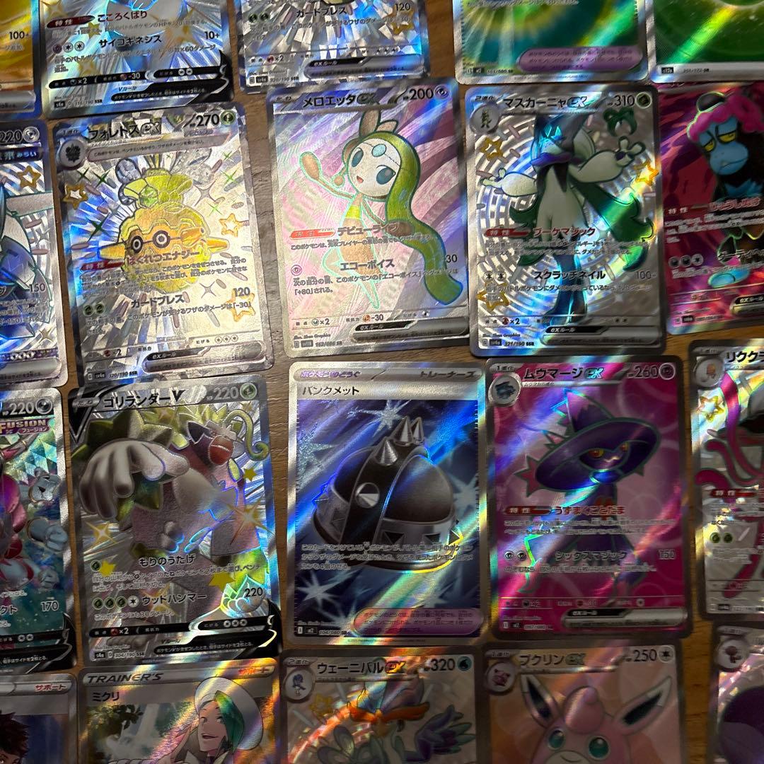 ポケモンカード 45枚pr以上