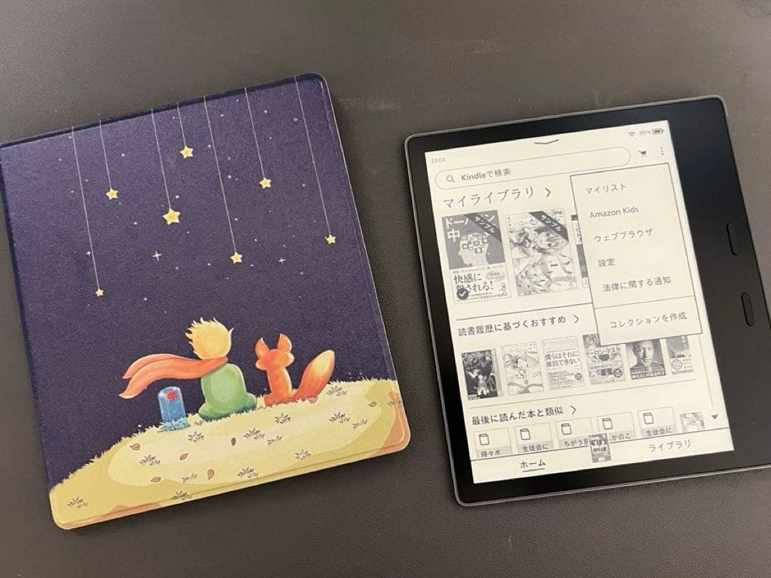 Kindle Oasis 10世代 WiFi