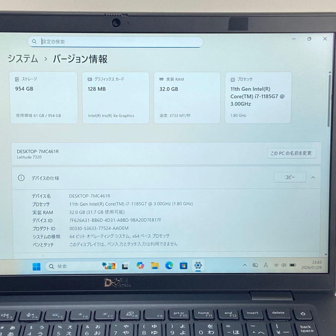 ★2021年製★ ハイスペック DELL LATITUDE Corei7 H33