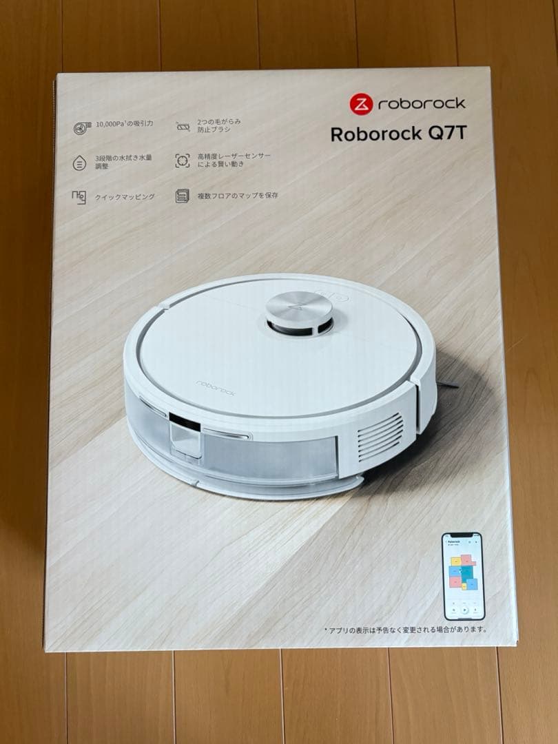 新品未開封　Roborock Q7T