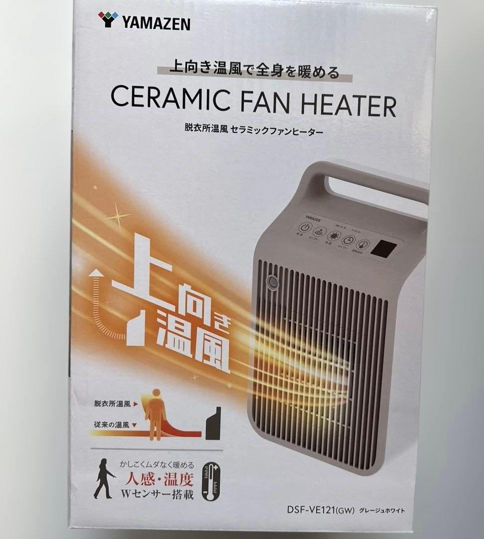 新品　YAMAZEN セラミックファンヒーター DSF-VE121GW 山善