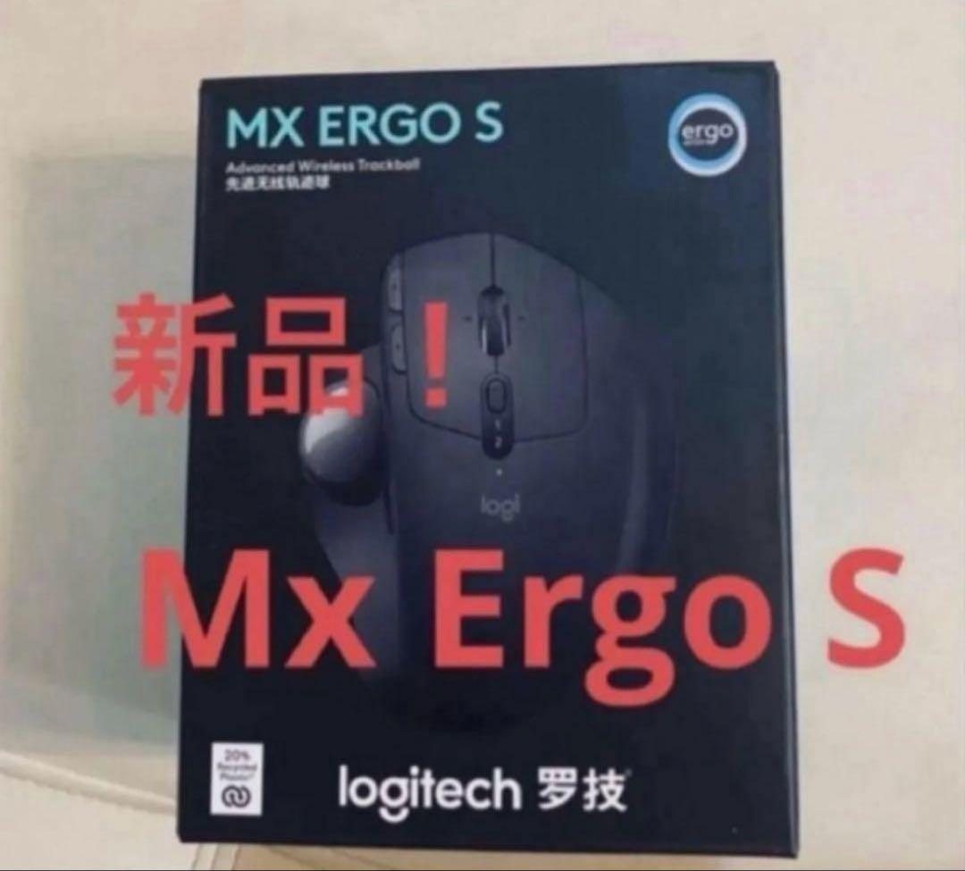 【新品】Mx Ergo S MXTB2d ワイヤレスマウス、インナーケース付き