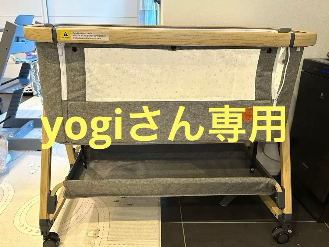 値下げ！HZDMJベビーベット（持ち運び 折りたたみ)◆高さ６段階調節◆添い寝