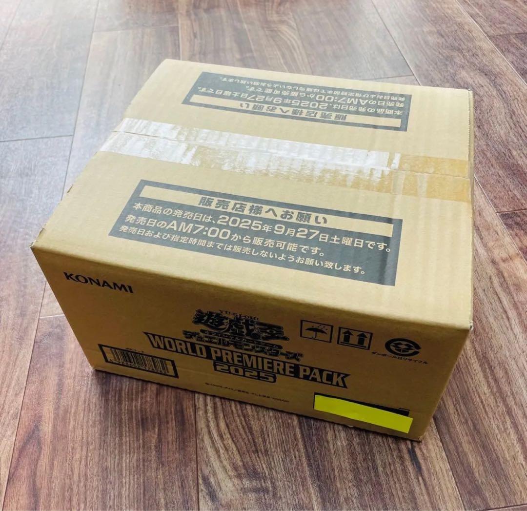 遊戯王OCG WORLD PREMIERE PACK 2025 未開封1カートン