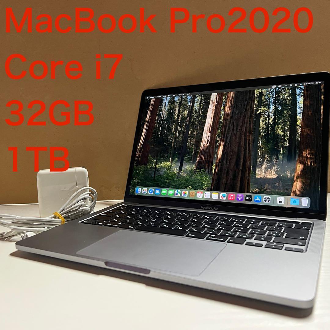 高スペックMacBook Pro2020 A2251 i7 32GB 1TB