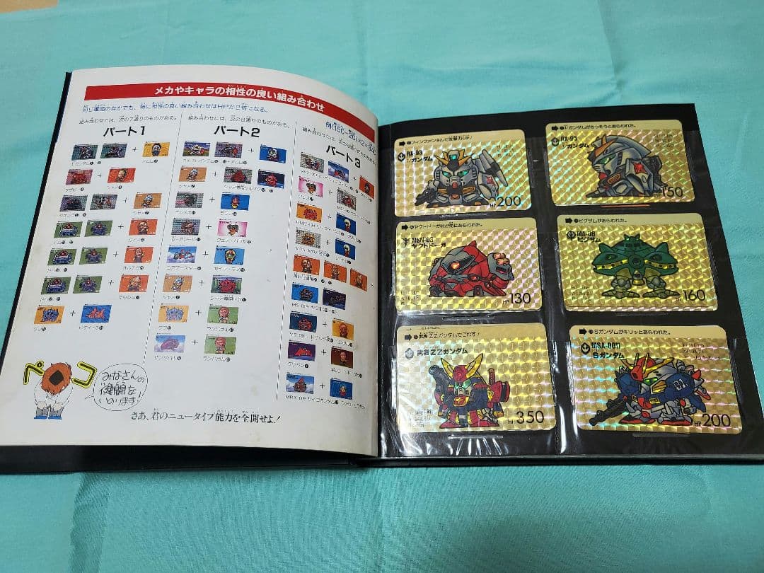 SD GUNDAM FILE BOOK カードダス キラ まとめ売り ガンダム