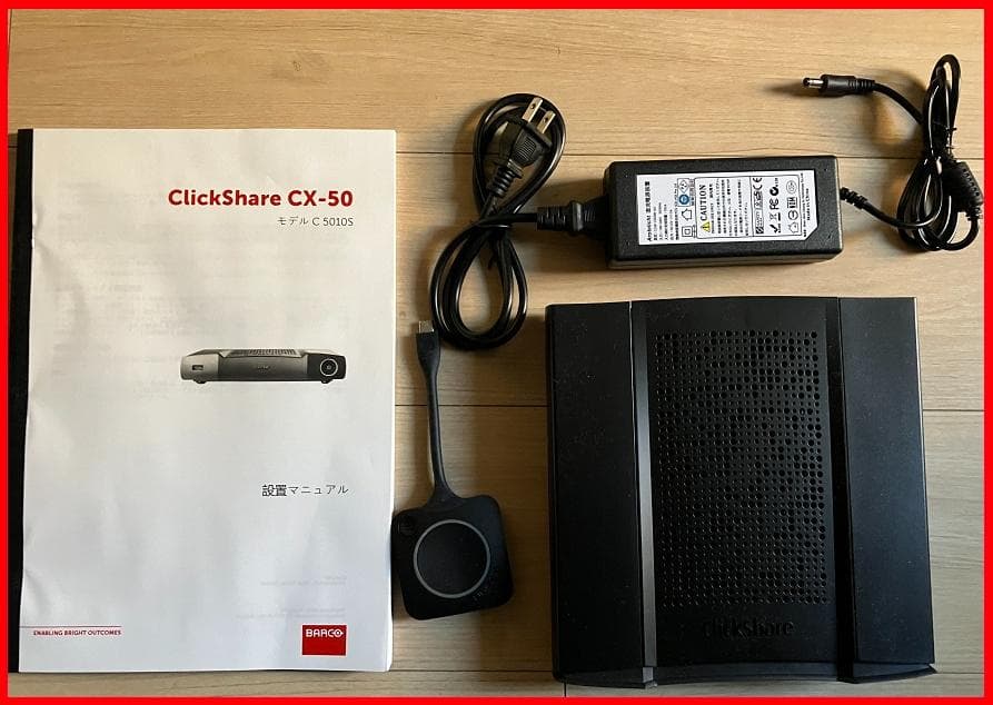 ClickShare CX-50 ワイヤレスプレゼンテーション