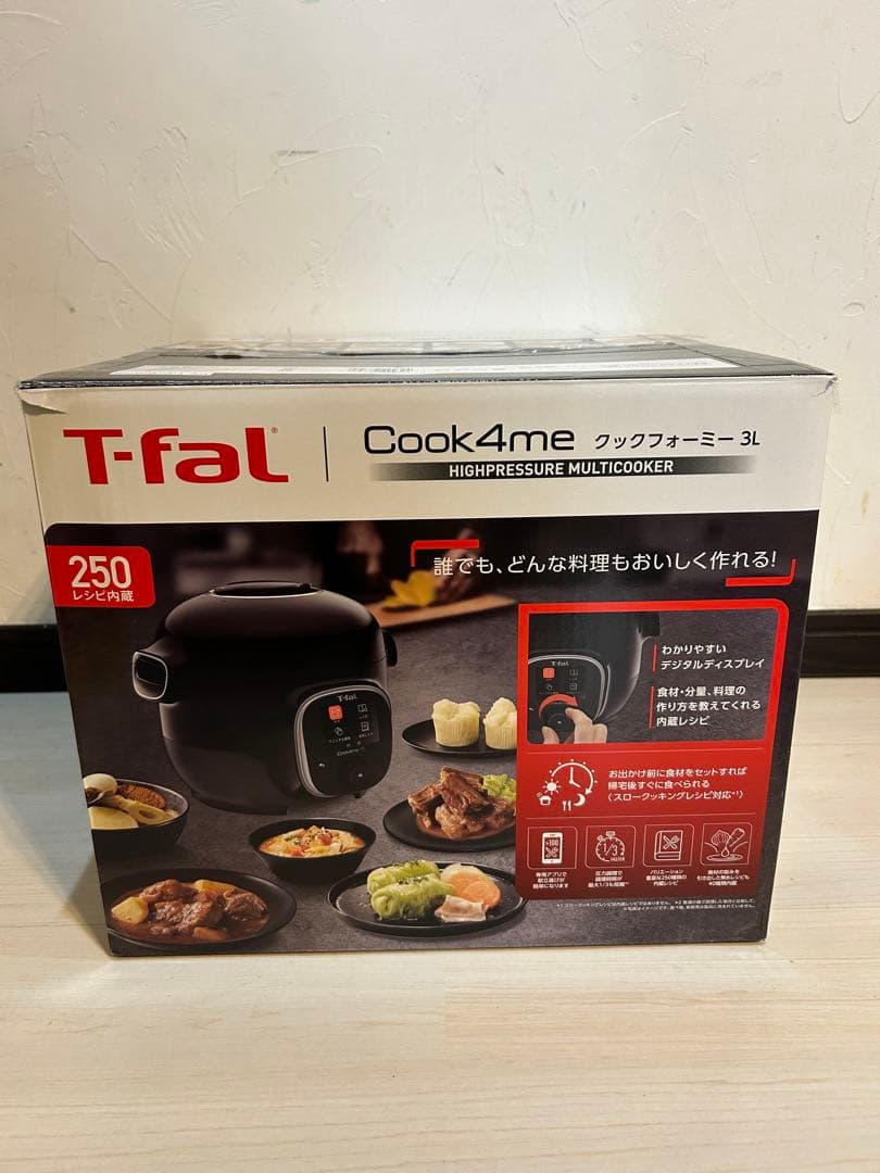 【未使用品】ティファール 電気圧力鍋 3L　クックフォーミー　CY8768JP
