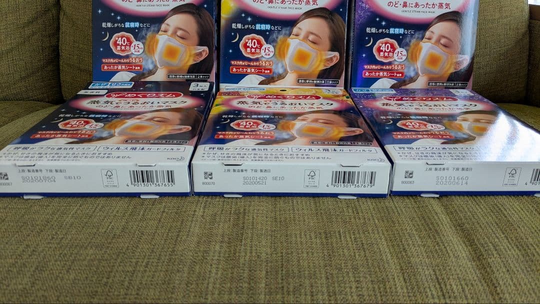 めぐリズム　蒸気でうるおいマスク 51枚