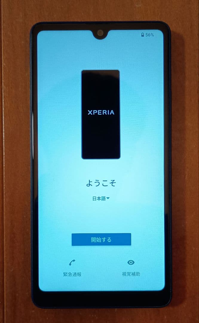 Sony Xperia AceⅢ スマートフォン本体