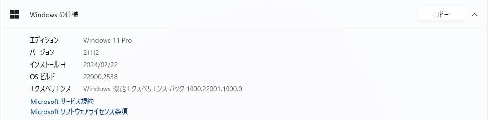 Windowsノート本体 dynabook B/65M Core i3 8GB SSD240GB
